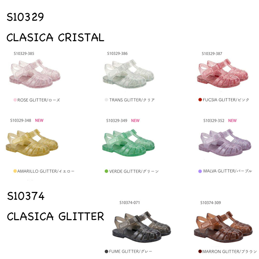 サンダル イゴール キッズ クラシカ クリスタル グリッター ベルクロ igor CLASICA...