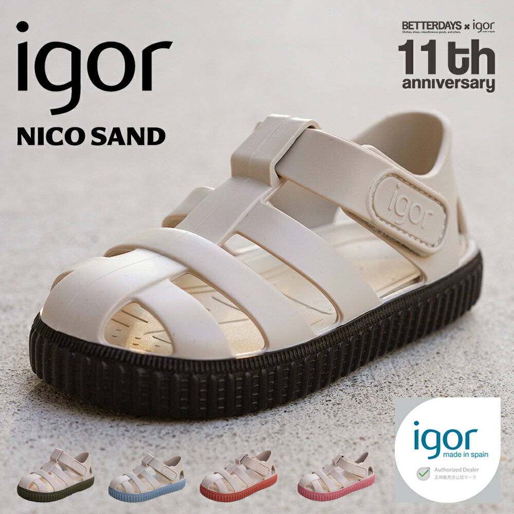 サンダル 子供 靴 キッズ サンダル 女の子 蝶結び フォーマルシューズ マジックテープ ジュニア キッズシューズ フォーマル 子供靴 夏 海 女児 靴 花火 パフォーマンス ピアノ演奏用 シューズ 女の子 サンダル お出かけ 通園 通学 子供シューズ おしゃれ 疲れない 姉妹