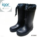 レインブーツ キッズ イゴール igor SPLASH COLE スプラッシュコール 16cm-22.5cm スペイン 通園 通学 長靴 ジュニア 靴 【国内正...