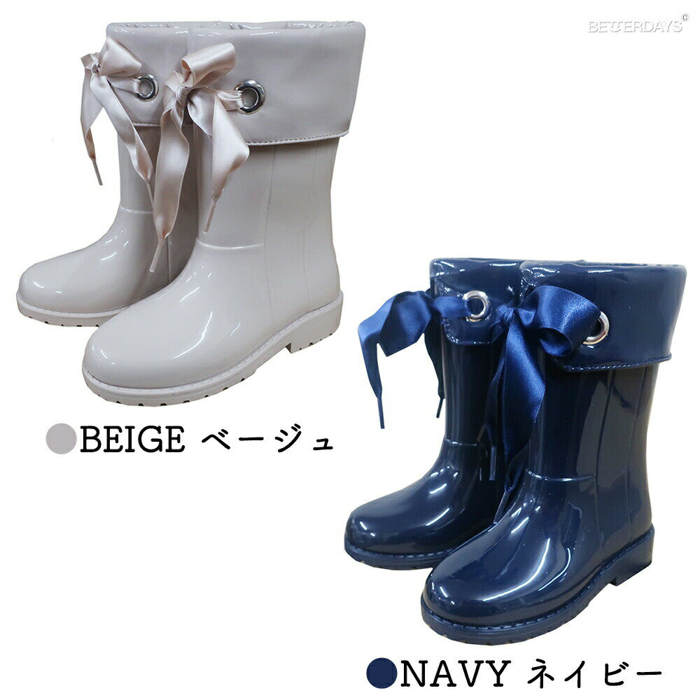 レインブーツ 女の子 イゴール igor CAMPERA カンペラ リボン ブーツ レインシュー...