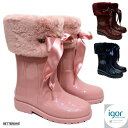 レインブーツ 女の子 イゴール igor CAMPERA CHAROL SOFT ボア付き カンペラ リボン ブーツ レインシューズ 長靴 キッズ ジュニア 1...