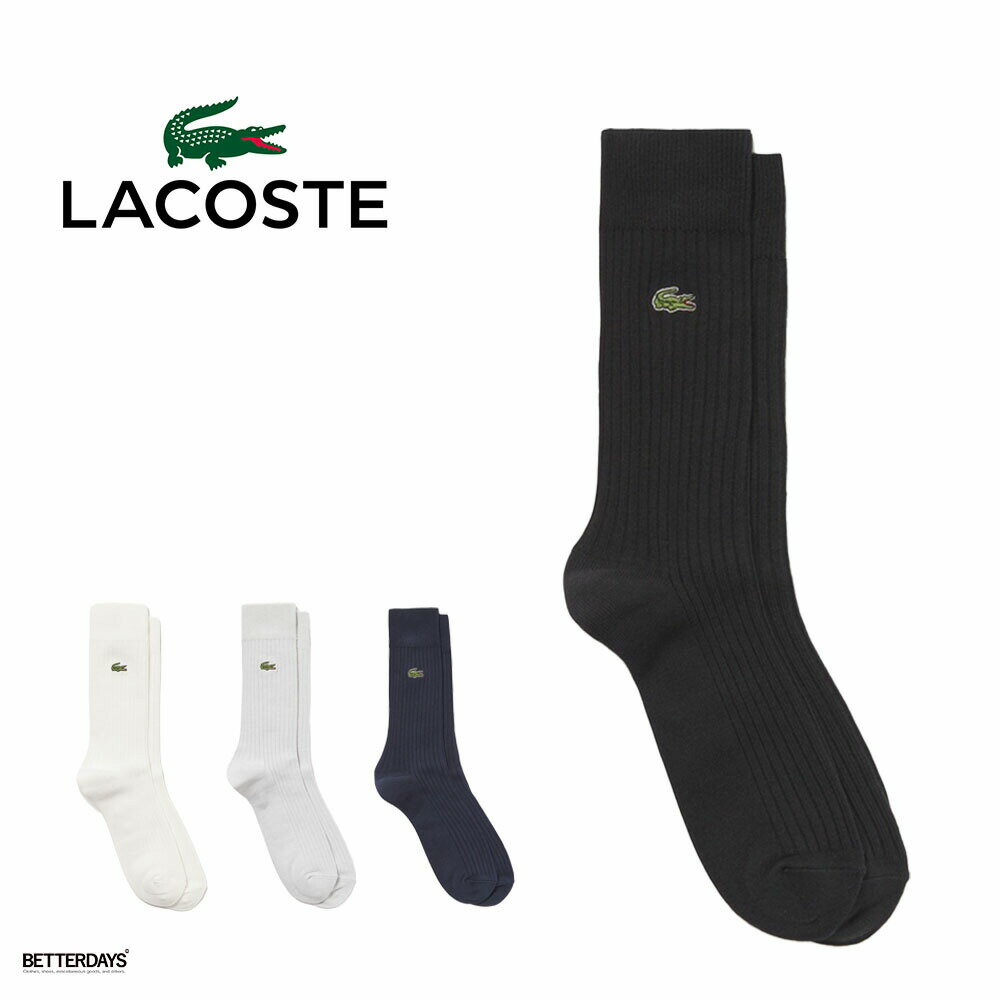 ラコステ 靴下 レディース ソックス メンズ 靴下 ラコステ 3×2 リブクルー LACOSTE レディース 【国内正規品】 25－27cm