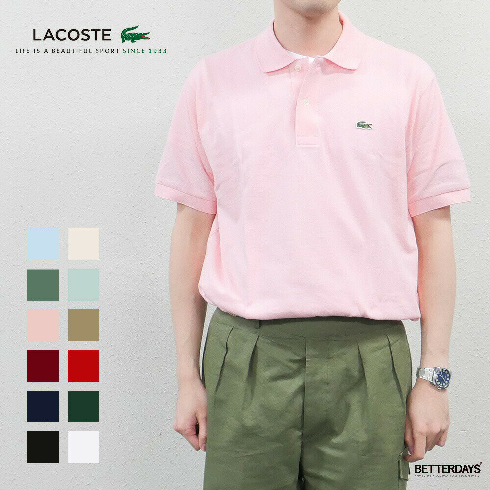 ラコステ 【300円OFFクーポン配布中先着利用順6月スーパーセール】ポロシャツ メンズ ラコステ ユニセックス LACOSTE L.12.12 日本製 無地・半袖 【国内正規品】到着後1か月以内にレビューを書いて次回5000円以上で500円OFFクーポン配布中