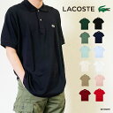 ポロシャツ メンズ ラコステ LACOSTE L.12.12 日本製 無地・半袖 メンズ 【国内正規品】到着後1か月以内にレビューを書いて次回5000円以上で5...