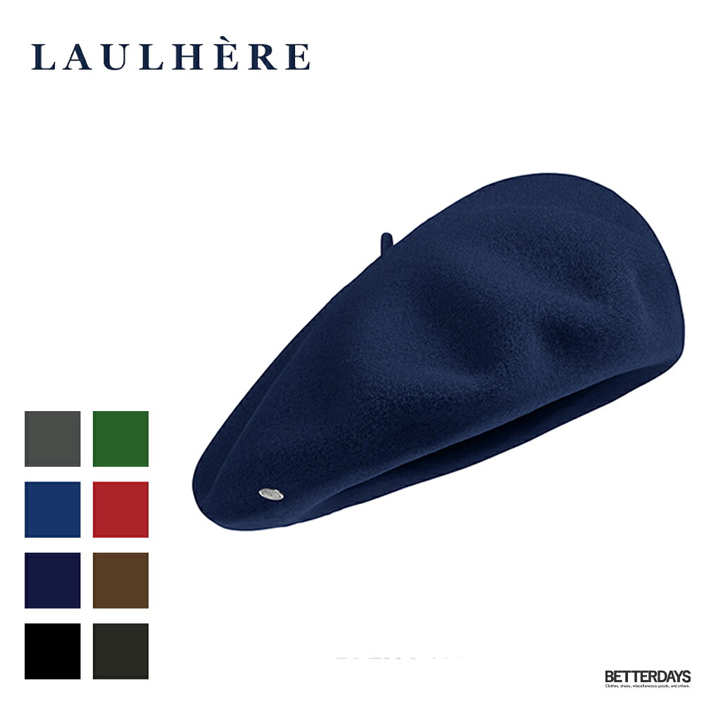 楽天市場】laulhere(ローレール)] バスクベレー campan・10インチの通販