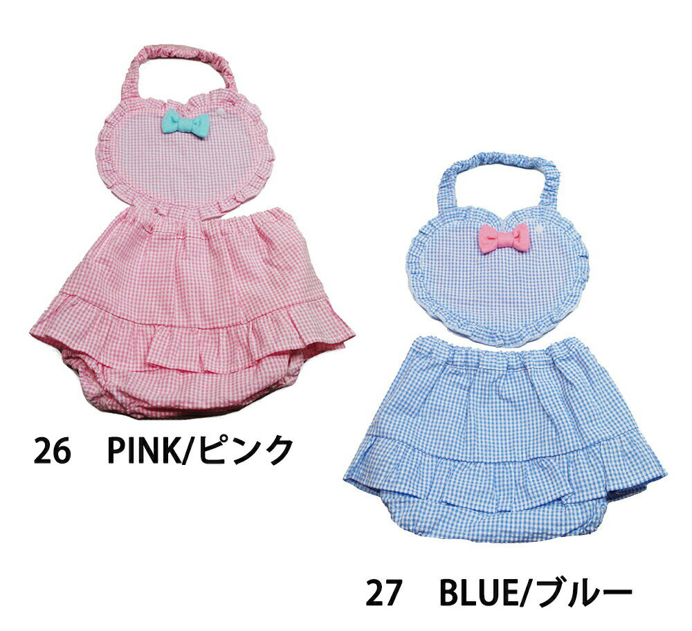 【アウトレット／50%OFF】【名入れ刺繍可能】出産祝い ギフト エプロン＆ブルマSET...