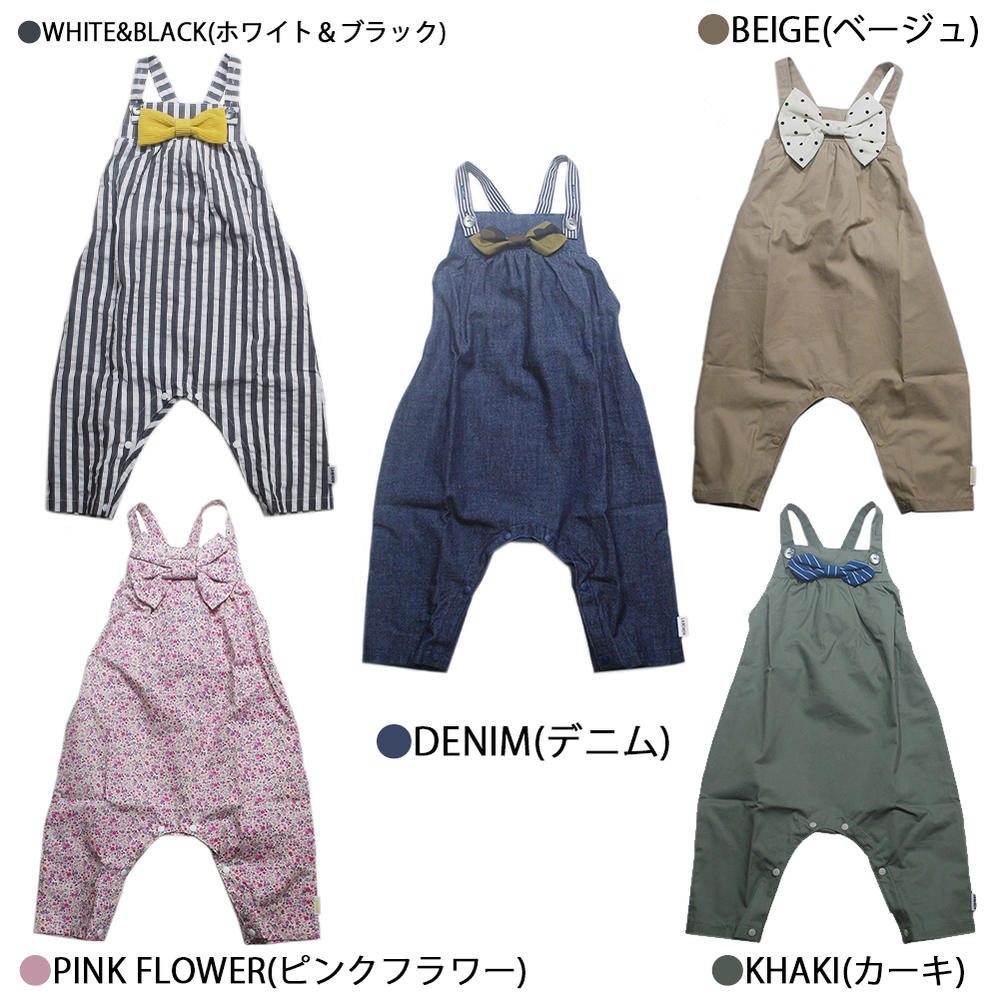 サロペット ベビー 出産祝い 名入れ 刺繍 承ります Leapepe KOBE レアペペ 赤ちゃ...