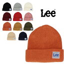 ニットキャップ ニット帽 メンズ レディース 親子ペア LEE リー 秋冬 HAT 帽子 【国内正規品】 57-59cm