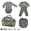 【アウトレット】ルームウェア ベビー パジャマ リトルイレブンパリ MINASH TINKER MIKASH ベビー セットアップ 80-95cm Little Eleven Paris 出産祝いにも