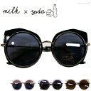 サングラス キッズ ミルク×ソーダ ミラ 【国内正規品】 MILK×SODA MILLA SUNGLASSES オーストラリアブランド