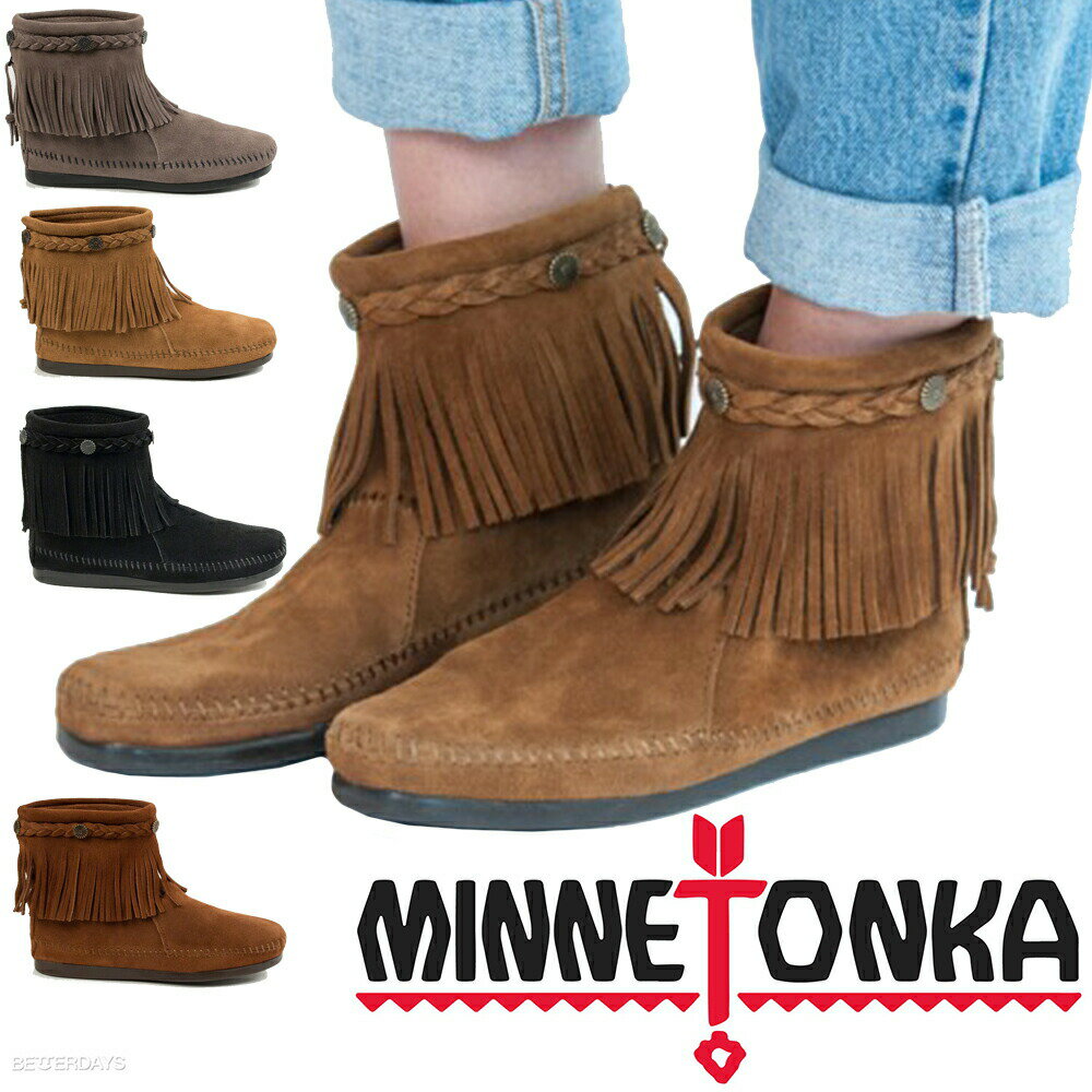 商品について MINNETONKA/ミネトンカの代表的なモデルの一つです。着脱が簡単です。ジッパー式です。毎日のカジュアルな装いの主役となるブーツです。 原産国 ドミニカ共和国 素材 スエードレザー 備考 パッド入りクッションインソール&#8232;スクゥエアトゥのラバーソール サイズ 22cm 22.5cm 23cm 23.5cm24cm 24.5cm 25cm 25.5cm 26cm カラー BROWN ブラウン 茶色 BEIGE ベージュ 肌色 注意事項 ▲ATTENTION▲&#8232;ファスナーについております、革部分を持って上げ下げいたしますと&#8232;革が切れる場合がございます。&#8232;できるだけ、ファスナー（金属部分）をつかんで頂きますようお願い致します。 &#8232;&#8232;&#8232;&#8232;▲ATTENTION▲&#8232;こちらの商品は手作業で製品を作り上げているため、&#8232;若干の色ムラ・しわ・大きさやハンドステッチ等の不均一感、シューレース穴位置の非対称等見受けられる場合がございます。&#8232;また天然素材（牛革）を使用しておりますため、使用する革の部位によりスウェードの毛羽立ち加減や風合いなどに個体差が見受けられたり、お届けするお品の色味が写真より若干異なる場合もございます。&#8232;素材が持つ自然の風合いが魅力となった商品となりますので、上記内容をご了承の上、ご注文下さいますようお願い致します。 ブランドについて ミネトンカは1946年に創業されました。 よりよい生活を送るため、多くのアメリカ人は荷物を車に詰め込み西を目指しました。 彼らは自然の素晴らしさを目の当たりにし魅了された彼らはミネトンカのモカシンを履いて家路につきました。1967年の夏、クラシックなフリンジモカシンが店頭に並ぶと、そのスタイルが彼らの自由なスタイルによく合い、男女問わずあっという間に広がりました。 そしてそれは50年以上経った今もなお愛されるアイテムとなっています。1960年代ヒッピーがその個性を通してカウンターカルチャーが生まれ、新たなアメリカの文化を作り上げました。 フリンジとモカシンのスタイルは彼ら自身を表現する形の1つとなりました。私たちが変わらないもの、それは4世代にわたり守り続けている手作りのクラフトマンシップです。 いつの時代も高品質な製品を作り続けるために、クラフトマンシップをこれからも大切に守っていきます。サブカルチャーのためのアクセサリーとして人気を集めたミネトンカは、今日ではデイリーに使えるファッショナブルなアイテムとして成長を遂げ、現在では50以上の国々で展開されるまでになりました。 詳細 ●商品名：ミネトンカ みねとんか MINNETONKA Minnetonka minnetonka HI TOP BACK ZIP BOOT モカシンブーツ ●用途：普段使い カジュアル シンプル お出かけ 通学 通勤 ギフト 贈り物 誕生日 クリスマス 御祝い プレゼント 入学祝い 進学祝い ●対象:女性 LADIES WOMEN WOMEN’S ウィメンズ レディース 22センチ 23センチ 24センチ 25センチ 26センチ ●イメージ：おしゃれ オシャレ お洒落 かわいい 可愛い ポップ キュート おすすめ 人気 丈夫 個性的 機能的 高級感 ブランド セレクトショップ デザイン オリジナルオールシーズン 四季 春 夏 秋 冬 MINNETONKA/ミネトンカのその他オススメ商品はこちらです！ 国内正規販売店 ミネトンカ MINNETONKA キルティ スウェード　モカシン ハードソール ドライビングシューズ KILTY SUEDE MOC MOCCASIN　HARDSOLE 22cm-26cm ミネトンカの最も人気のあるスタイルの一つで、最高のシンプルさが特徴です。幅広いカラーとクッション性のあるソールにより、タウン履きに最適でスタイリストも認めるクラシックなデザインになっています。 こちらの商品はスエード素材になっております。 足になじみやすく、普段お履きのサイズより、小さめのおサイズをオススメ致します。 税抜き 11,000円