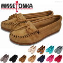 ミネトンカ モカシン キルティ スウェード ハードソール ドライビングシューズ 22cm-26cm  MINNETONKA KILTY SUEDE MOC MOCCASIN HARDSOLE