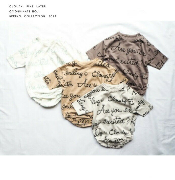【最大1000円OFFクーポン配布中ブラックフライデー】ロンパース ベビー服 赤ちゃん CLOUDY FINE LATER クラウディファインレター スマイルプ...