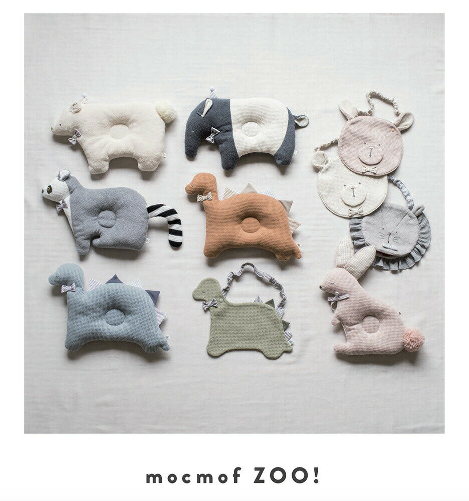 【1200円OFFクーポン配布中6月スーパーセール】まくら ベビー MOCMOF モクモフ ア...