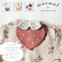 汗取りタオル ベビー フルーツ 夏野菜 MOCMOF モクモフ 622-464133 622-464131