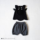 ハロウィン なりきり 変身セット べビー MOCMOF モクモフ ブルマセット 出産祝い お化け コウモリ かぼちゃ 622-476183