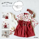 袴 ロンパース うめ柄 かんざし風 ヘアバンド 2点セット ベビー MOCMOF モクモフ 622-556000 622-456031K