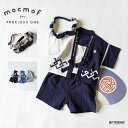 お祭り はっぴ4Pセット キッズ はちまき風ヘアバンド付き MOCMOF モクモフ ギフト 法被 うちわ 男の子 女の子 622-566145 622-5661...