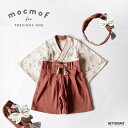 袴 ロンパース つる柄 鶴かんざしへバンド 2点セット かぶと プレミアム ベビー MOCMOF モクモフ 622-650001 622-650002