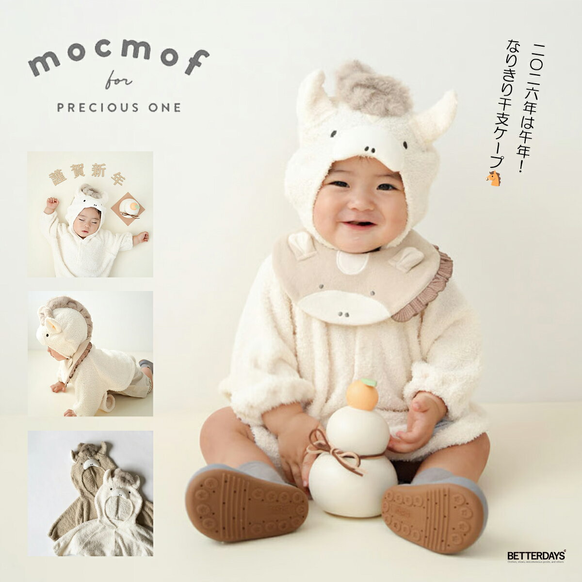 3重ガーゼマルチケープ とんがりフード付き　マルチケット　ガーゼケット　日本製　退院　出産準備　3重織　アフガン　あかちゃん　 マルチケープ 3重ガーゼ 日本製 おくるみ 出産祝い　ギフト