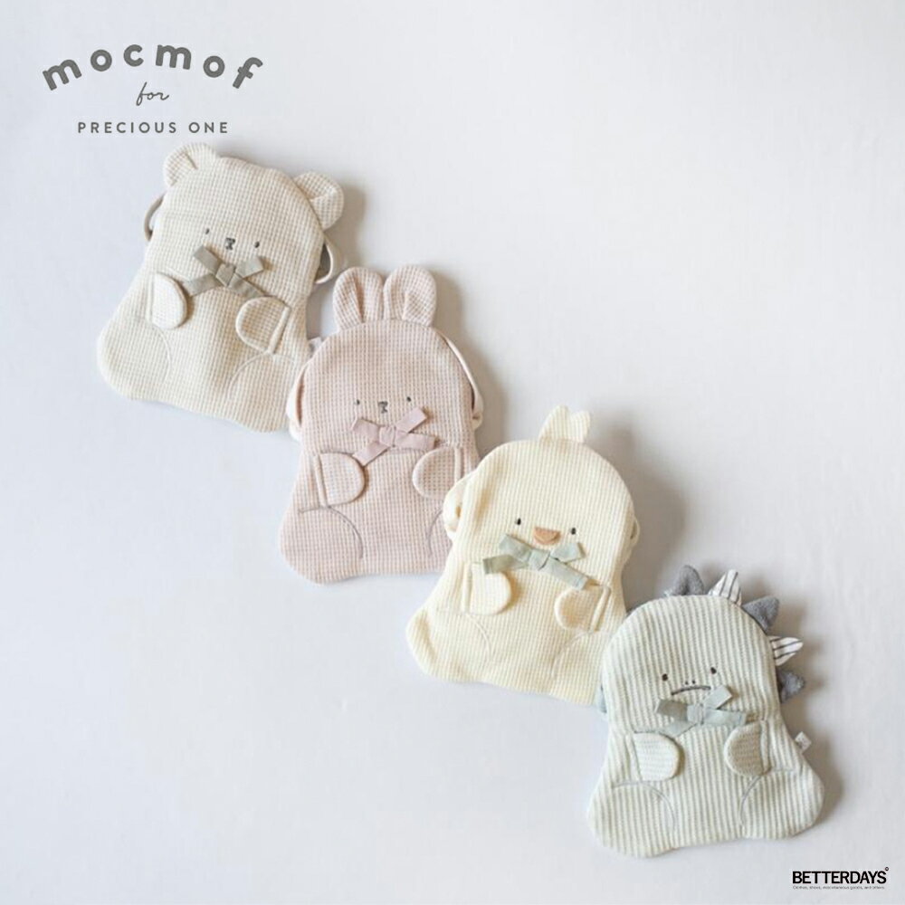 アニマルひんやりジェルポーチ ベビー MOCMOF モクモフ 動物 冷感 ベビーグッズ 熱中症対策 622-660089
