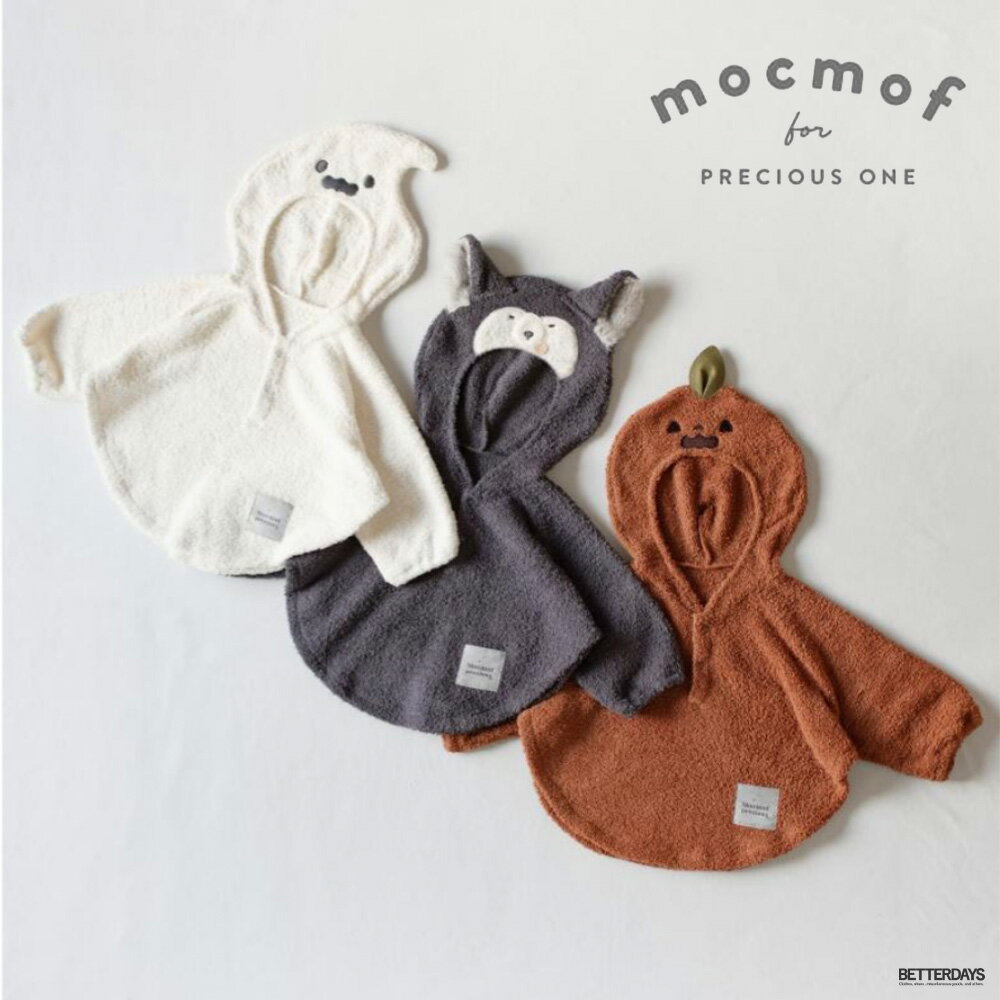 【26AW 予約】ハロウィン なりきり ケープ べビー MOCMOF モクモフ ポンチョ 出産...