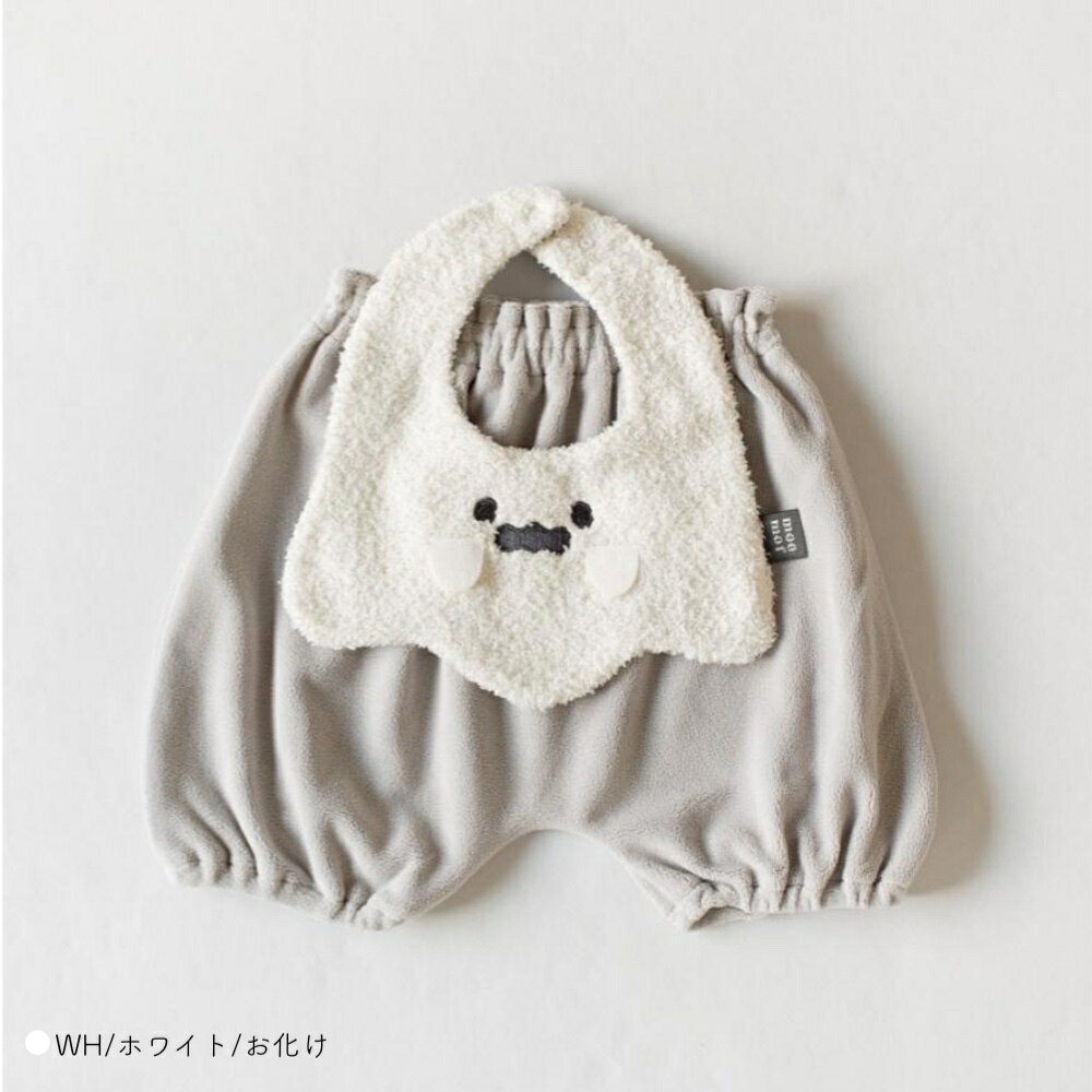 【26AW 予約】ハロウィン なりきり 変身セット べビー MOCMOF モクモフ スタイ ブ...