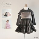 【1000円OFFクーポン配布中 9月買い物マラソン】ワンピース ベビー キッズ 女の子 パーティ チュチュ ワンピース 出産祝い coto cotte コトコ...
