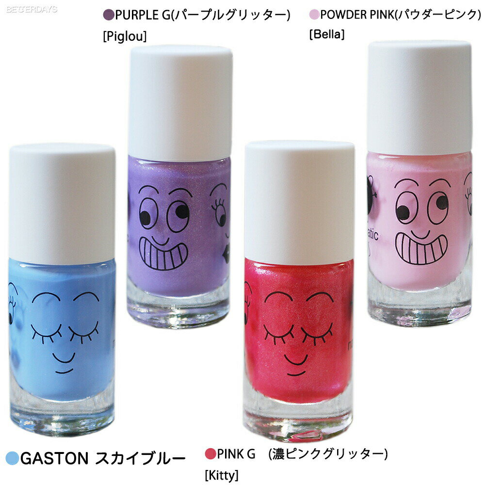 �ͥ���ޥƥ��å� �ޥ˥��奢 ���å� �����Ȥ��� nailmatic NON TOXIC ������ �ե���� �����Хͥ��� 3�İʾ�Τ���ʸ�ǥ᡼���ظ�������̵�� ��Ź��������