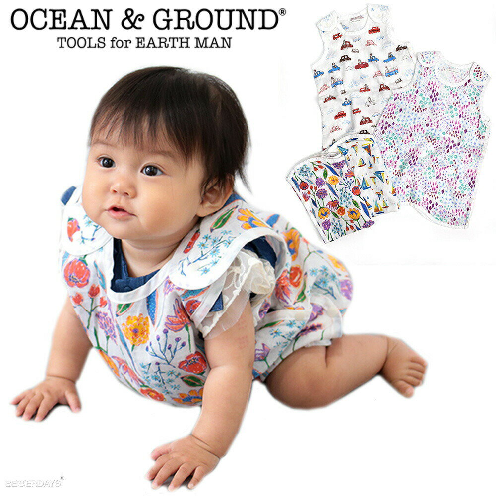 オーシャンアンドグラウンド ベビー服 OCEAN&GROUND オーシャンアンドグラウンド ベビーガーゼスリーパー 4種類 ベビー 赤ちゃん 新生児 男の子 女の子