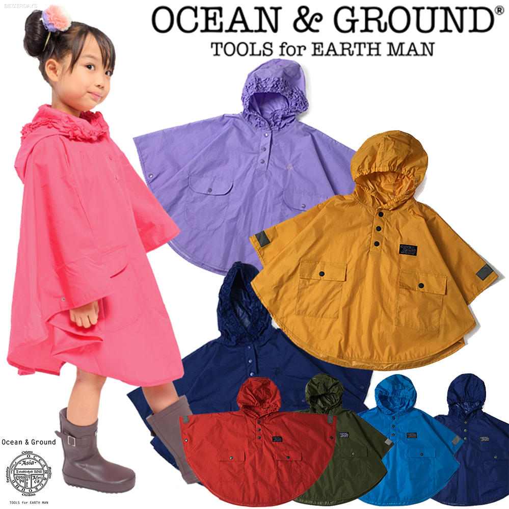 レインポンチョ 男の子 女の子 キッズ オーシャンアンドグラウンド 子供 幼稚園 小学生 通園 通学 OCEAN&GROUND Boy’s Girl’s 1714701 1714702 到着後1か月以内にレビューを書いて次回1000円以上で100円OFFクーポン配布中