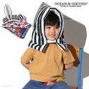 防災頭巾 小学生 ソウガラ オーシャンアンドグラウンド OCEAN&GROUND 男の子 女の子 保育所 幼稚園 小学生 入園 入学 習字 絵具