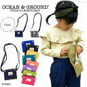 移動ポケット キッズ オーシャンアンドグラウンド 2WAYBAG GOOD DAY 男の子 女の子 子供 幼稚園 小学生 入園 入学 OCEAN&GROUND ...