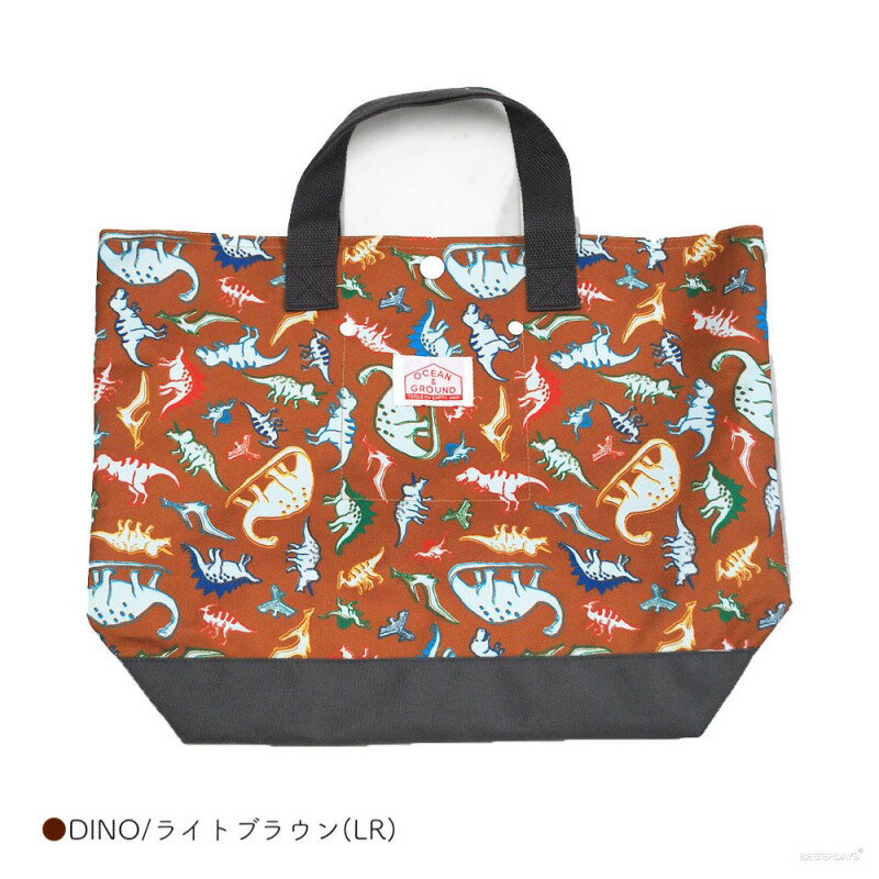 レッスンバッグ オーシャンアンドグラウンド レッスンBAG 恐竜柄 子供 幼稚園 小学生 通園 通学 OCEAN&GROUND DINO