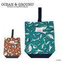 シューズバッグ オーシャンアンドグラウンド シューズBAG 恐竜柄 通園 通学 OCEAN&GROUND DINO