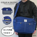 【名入れ刺繍可能】通園バッグ ショルダー オーシャンアンドグラウンド ショルダーバッグ 通園BAG ブルーブルー デニム ヒッコリー 男の子 女の子 幼稚園 O...