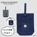 【1000円OFFクーポン配布中5月 お買い物マラソン】オーシャンアンドグラウンド シューズバッグ 靴袋 シューズBAG BLUE BLUE ブルーブルー BA...