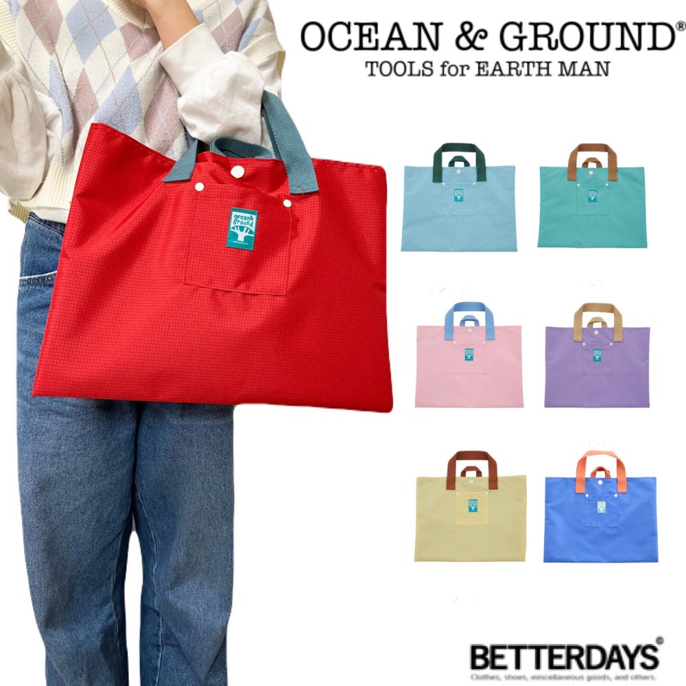 【先着利用順20%OFFクーポン配布中10/5お買い物マラソン】【名入れ刺繍可能】レッスンバッグ ループ付き 女の子 男の子 オーシャンアンドグラウンド TOYPOCKET キッズ ジュニア 子供 幼稚園 小学生 入園 入学 4415002のサムネイル