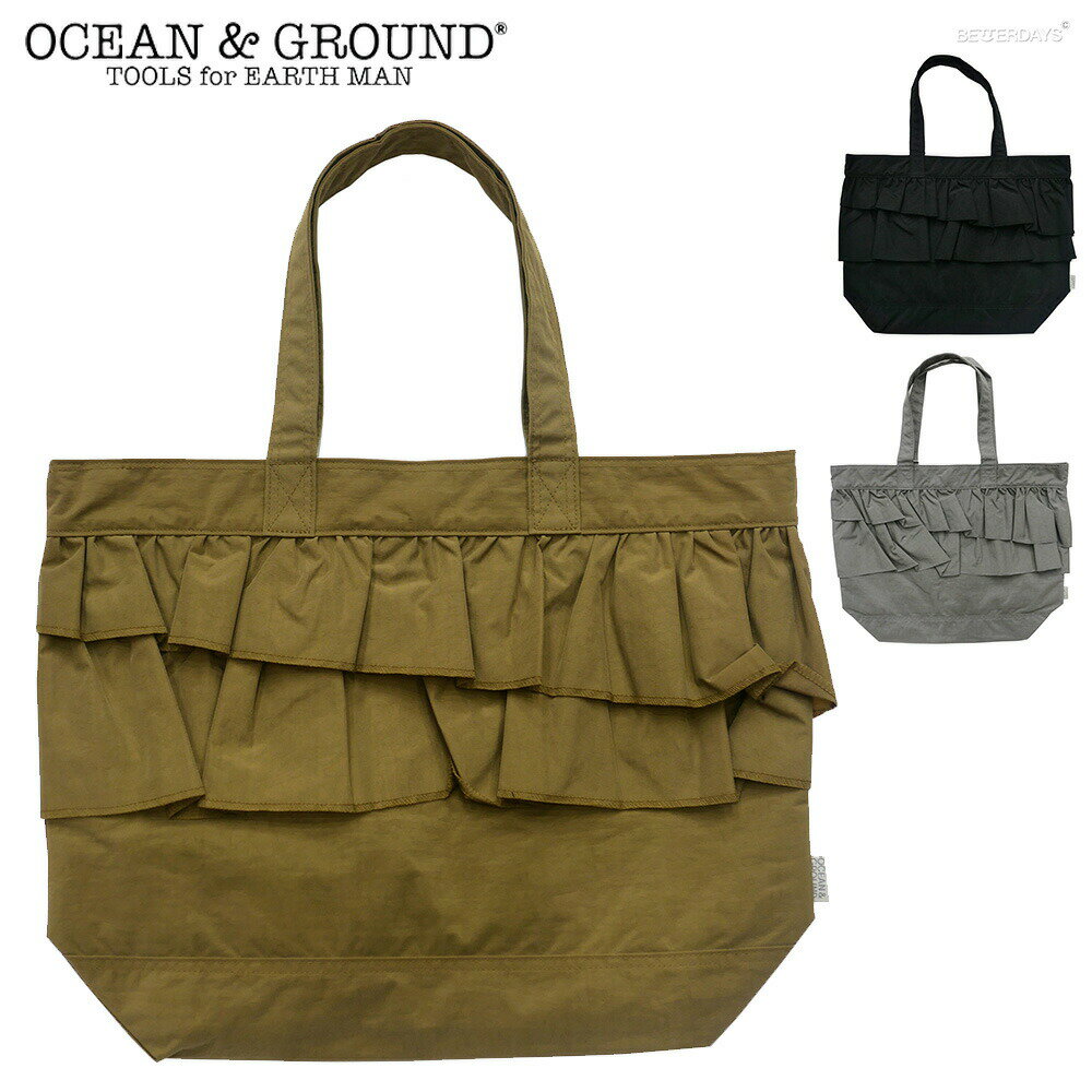 レッスンバッグ 女の子 名入れ刺繍可能 オーシャンアンドグラウンド OCEAN&GROUND FRILL レッスンBAG フリル 子供 幼稚園 小学生 通園 通学 3色 到着後1か月以内にレビューを書いて次回1000円以上で100円OFFクーポン配布中