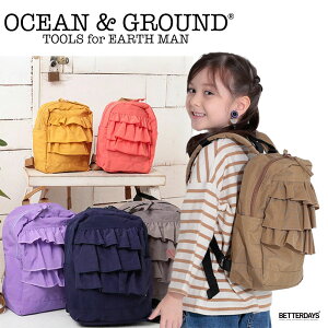 リュック キッズ 女の子 バックパックリュックサック オーシャンアンドグラウンド デイパック スイートタイム フリル OCEAN&GROUND DAYPACK SWEETS TIME 子供 通園 通学 1815103 1815104 1925104 着後1か月以内にレビューを書いて次回100円OFFクーポン配布中