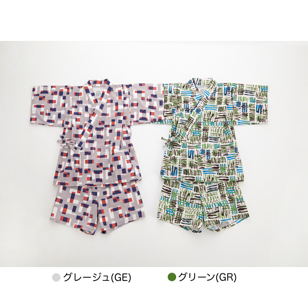 【1500円OFFクーポン配布中7月お買い物マラソン】甚平 キッズ オーシャンアンドグ...