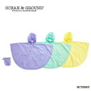 レインポンチョ キッズ オーシャンアンドグラウンド GIRL’S フリルレインポンチョ 女の子 子供 幼稚園 小学生 通園 通学 OCEAN&GROUND 4414702