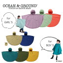 レインポンチョ 男の子 女の子 キッズ オーシャンアンドグラウンド フリル 子供 幼稚園 小学生 通園 通学 OCEAN&GROUND Boy’s Girl’s...
