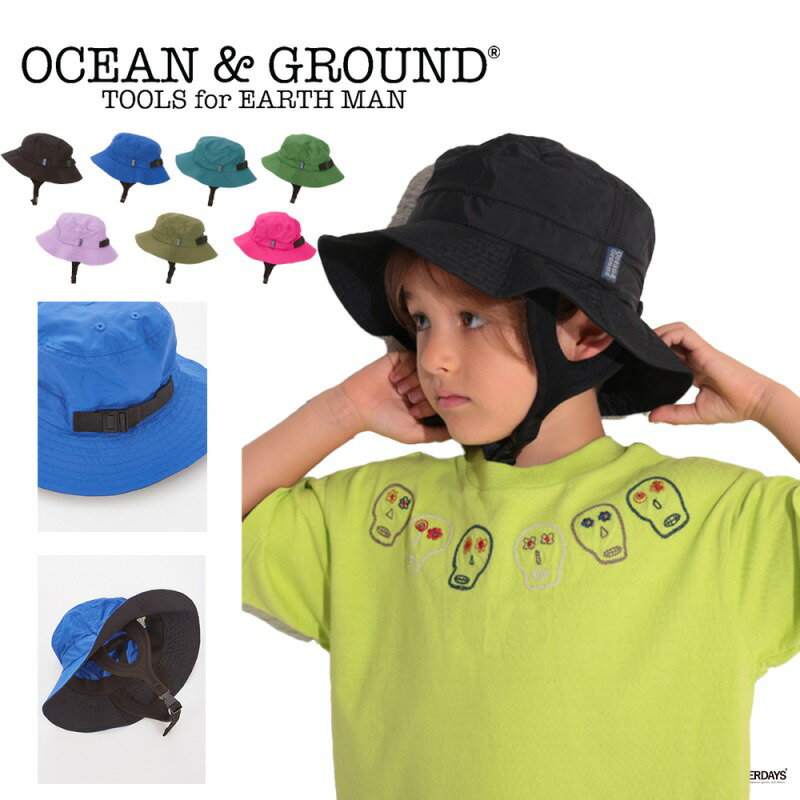 ハット 帽子 オーシャンアンドグラウンド プレイHAT UVカット 撥水加工 ウミヤマコドモ 男の子 女の子 子供 幼稚園 小学生 通園 通学 熱中症対策 OCEAN&GROUND 1313110