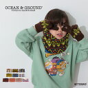 【最大1000円OFFクーポン配布中12月スーパーセール】ネックウォーマー ソウガラ ニット ウラボア 総柄 裏ボア 男の子 女の子 オーシャンアンドグラウンド...