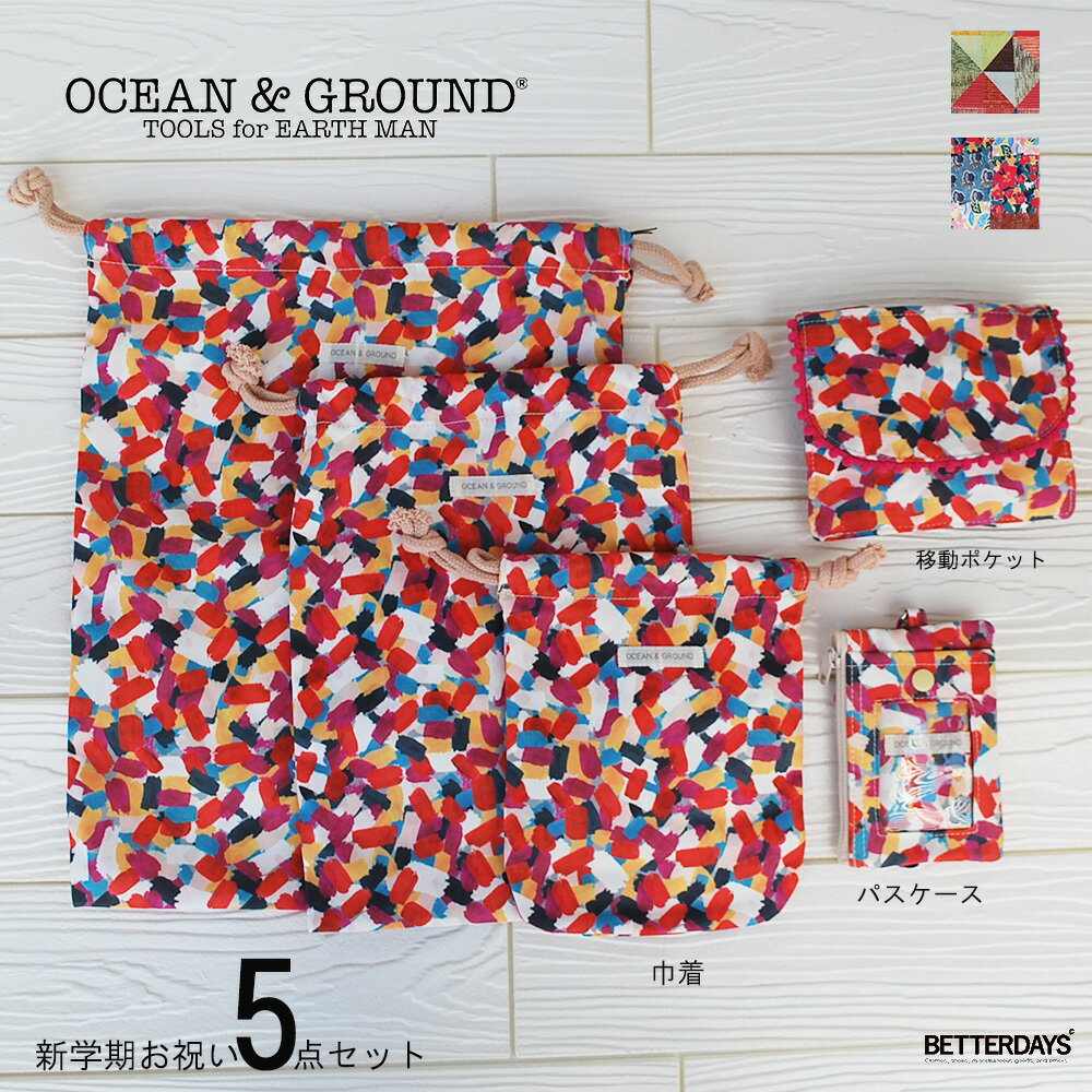  å ưݥå ѥ ˤ   ش 󥢥ɥ饦 OCEAN&GROUND 1225904 1...