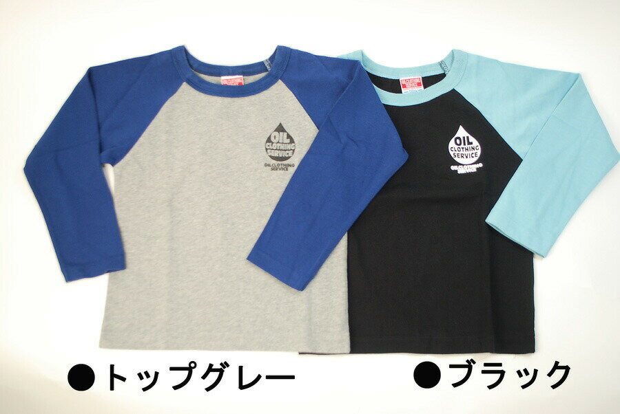 【アウトレット】Tシャツ レディース メンズ 2 3 OIL オイル ラグラン 長袖Tシャツ OIL CLOTHING SERVICE 子供服