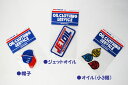 【1000円OFFクーポン配布中 7月 お買い物マラソン】【アウトレット】ワッペン おしゃれ OIL オイル アイロンワッペン OIL CLOTHING SERVICE 子供服