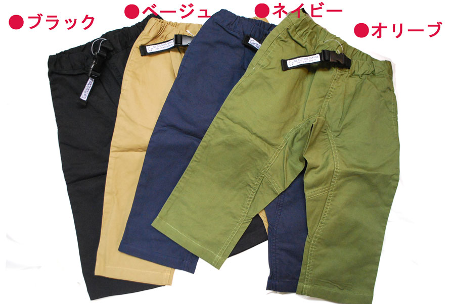 【アウトレット】パンツ キッズ OIL オイル 定番人気 キッズ 6分丈コットンクライミングパンツ OIL CLOTHING SERVICE 子供服 110-120cm