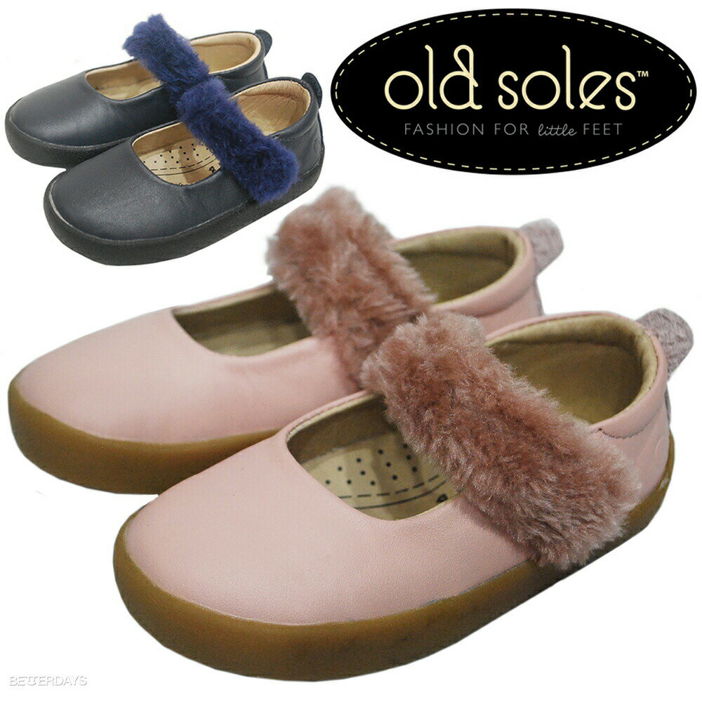 ベルクロ 女の子 ドレスシューズ オールドソールズ FUR JANE 本革 レザー ジュニア/ 靴 【国内正規品】 OLD SOLES 13-15cm 1